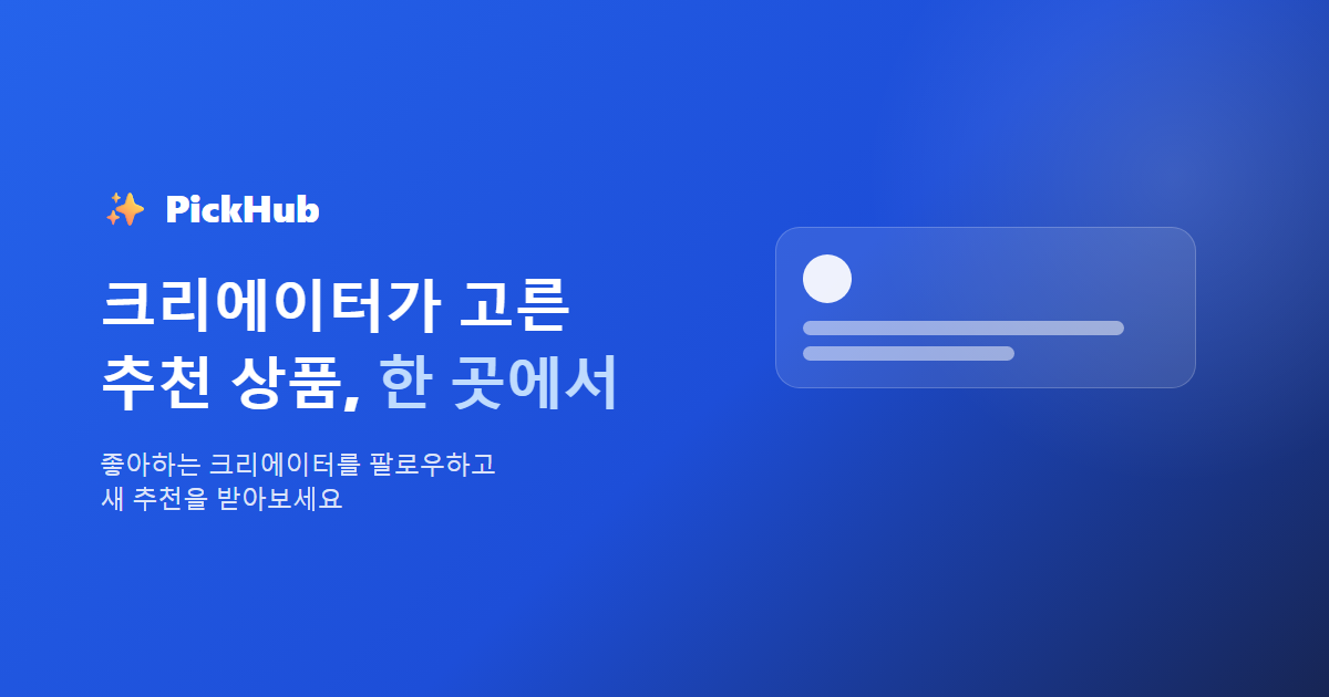 찹쌀 누룽지 과자 쌀과자 스위트 대용량 달콤한맛, 50개, 24g