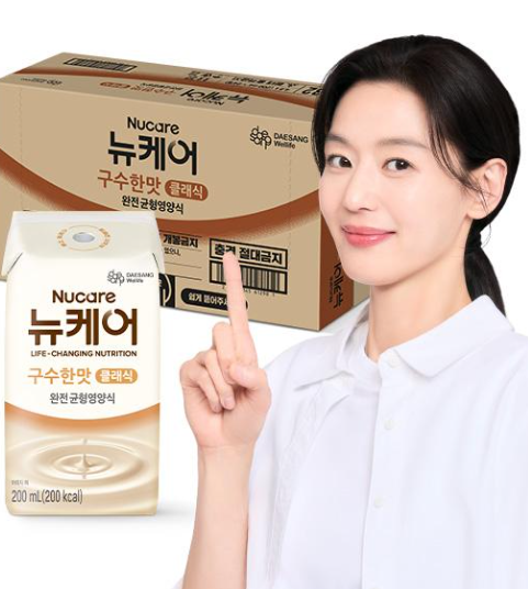 [뉴케어 썸머페스타] 뉴케어 구수한맛 클래식 (빨대형_플라스틱절감) 200ml (24팩)