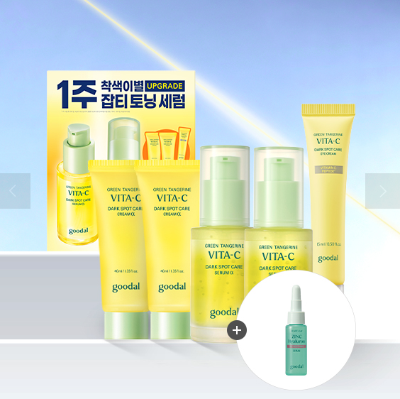[총 155ml] 청귤 비타C 잡티케어 세럼 더블기획 [증정] 레드수딩세럼 10ml